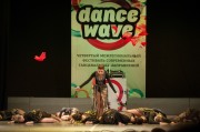 Dance wave 2013-107.jpg title=